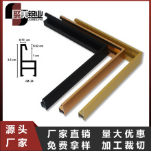 铝合金相框线条拉丝营业执照边框画框海报广告框装裱新中式镜框