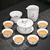 Sheng Xiang Suet jade tea set 10 Ruyi Porcelain suit household ceramics a complete set Kungfu Online Tea glass