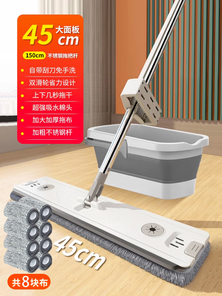 접이식 물통 + 45cm 대형 패널 + 천 총 8개