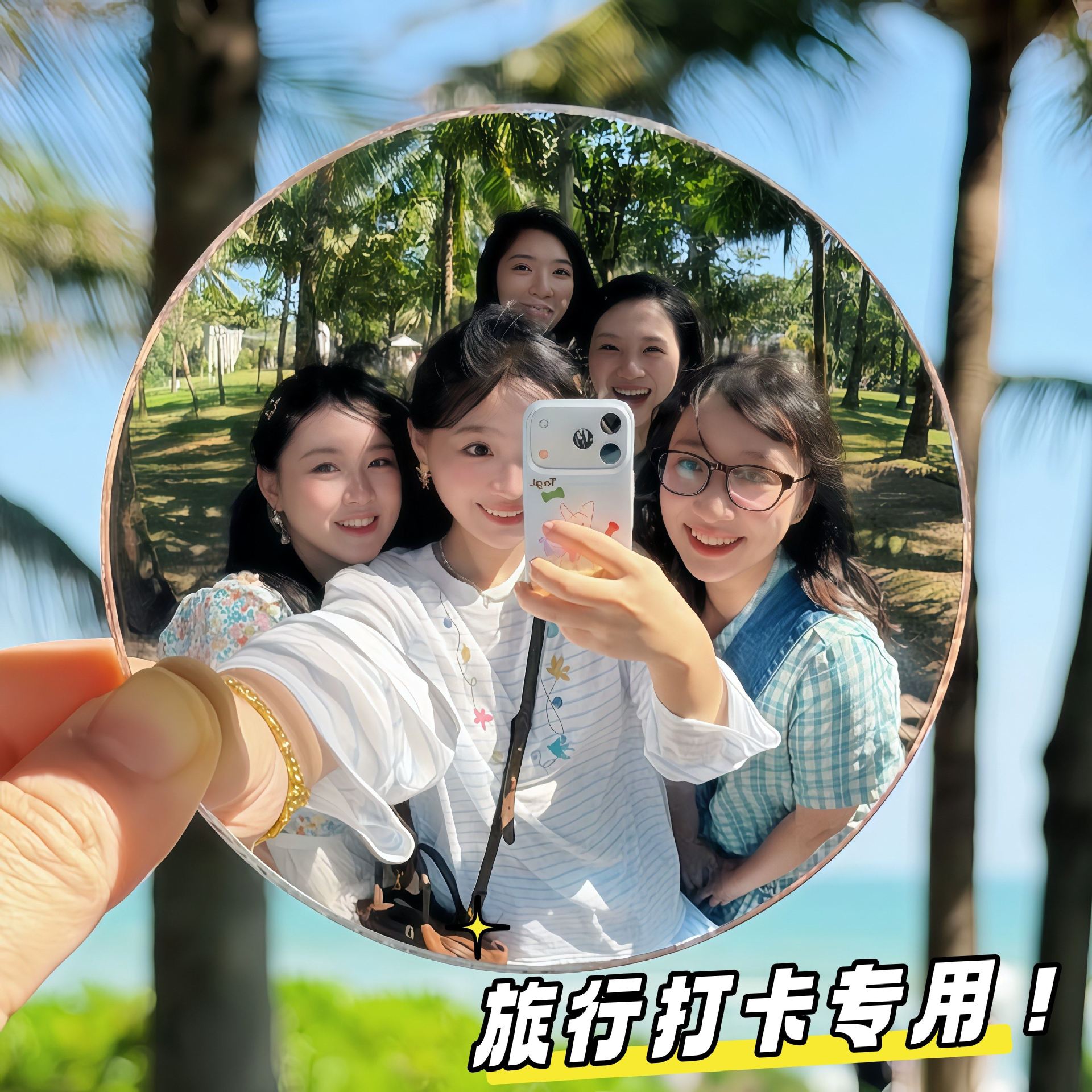 Espejo convexo redondo para selfies, plástico y espejo de plata, gran angular, para fotografía y viajes