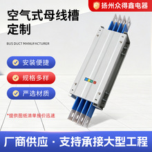 �͉����]ʽ�՚�^��ĸ����380V1250a�ͻ���ȼ���ʽ�՚���ĸ����