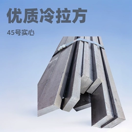 无缝管;方管;冷拉钢