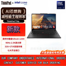 ��Think/PadT14p AI PC���Ultra�ˉ�14.5Ӣ��2.5K���Pӛ����X