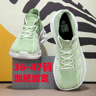 ���ɼӷ���Ь���_�����Ӵ�aЬ����͸���w���W��Ь�д�̖����4647