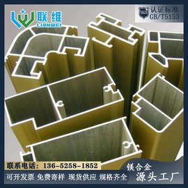 通用镁合金型材挤压生产专业高端精密制造金属件，产品配件