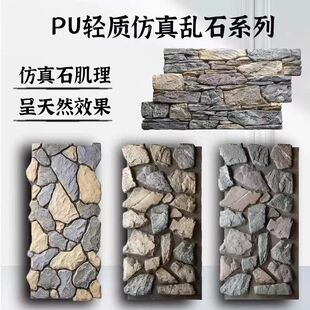 PU�y��ʯ����ʯ�Ǳ�ʯ��ɫ����Z��ʯ����ʯ�K�Ļ�ʯ�⠝ͥԺ�T�^