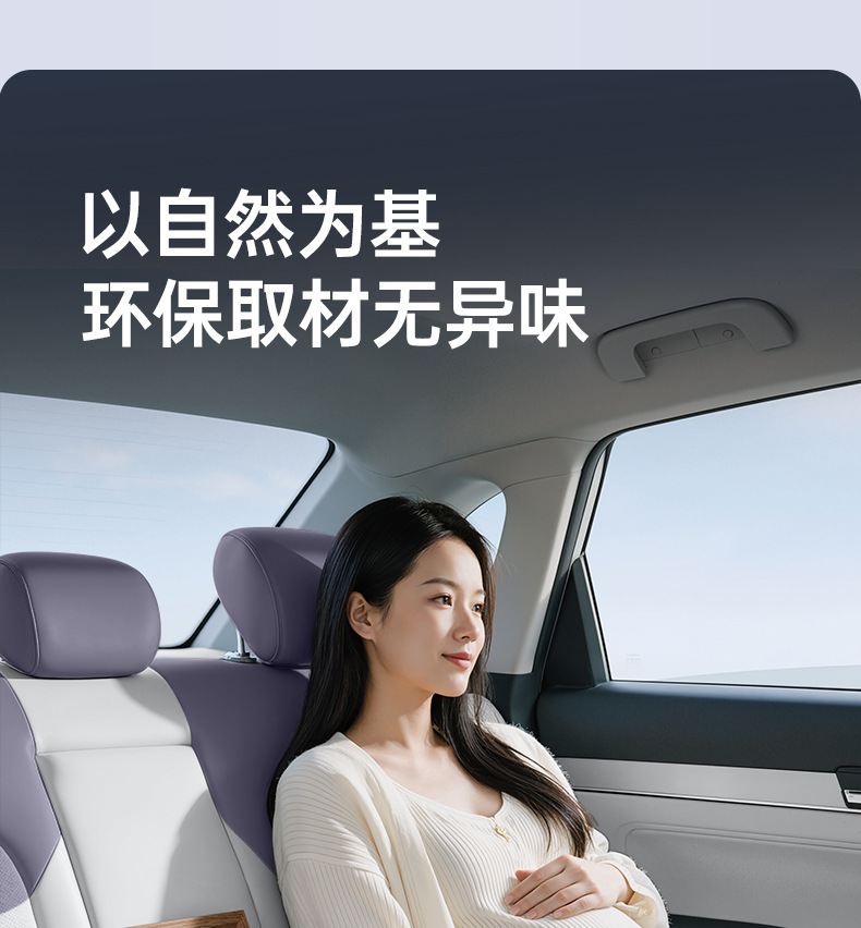 Suitable for 27 models of Changan Deep Blue S05, all-inclusive seat cushion, universal seat cover for all seasons, car interior decoration accessories 26