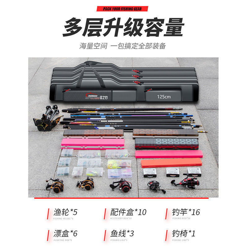 渔具包大容量鱼竿包钓鱼收纳包加厚鱼杆包鱼包三层大肚包鱼具包厂|undefined