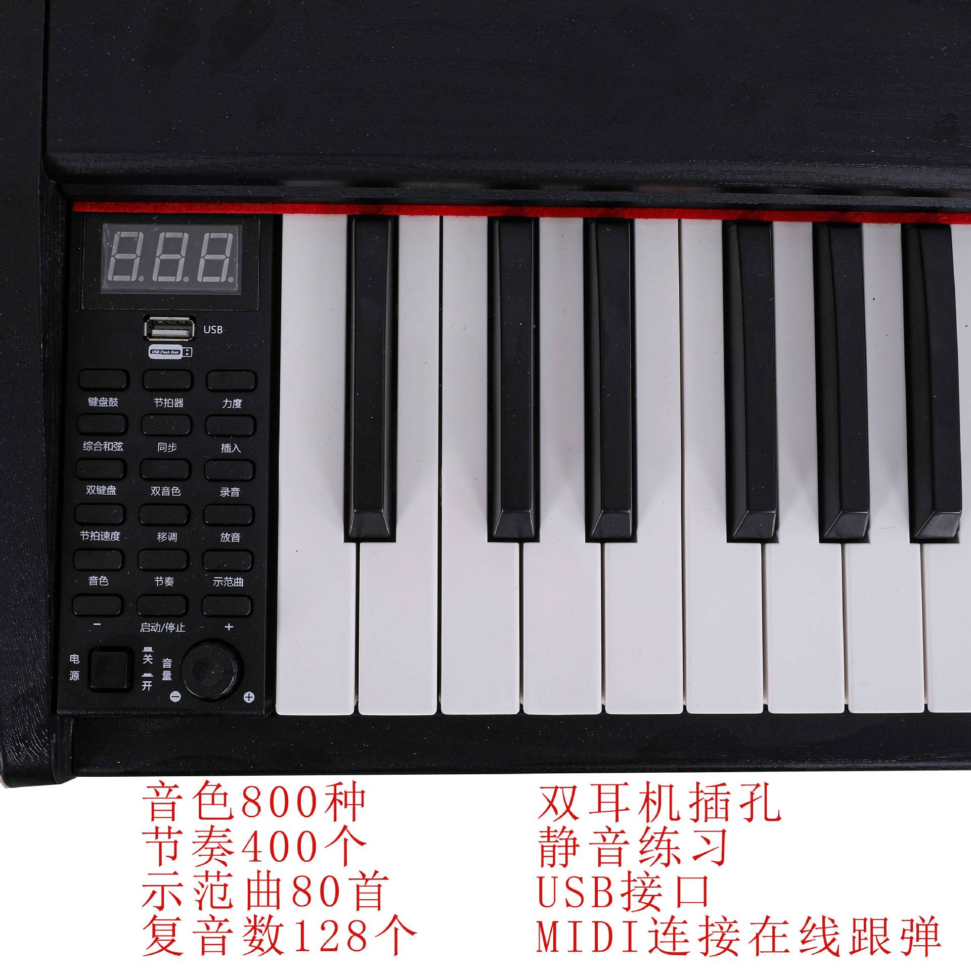 Piano eléctrico directo de fábrica 88 llave niños adultos kindergarten maestro enseñanza formación inicio piano principiante Piano Electrónico