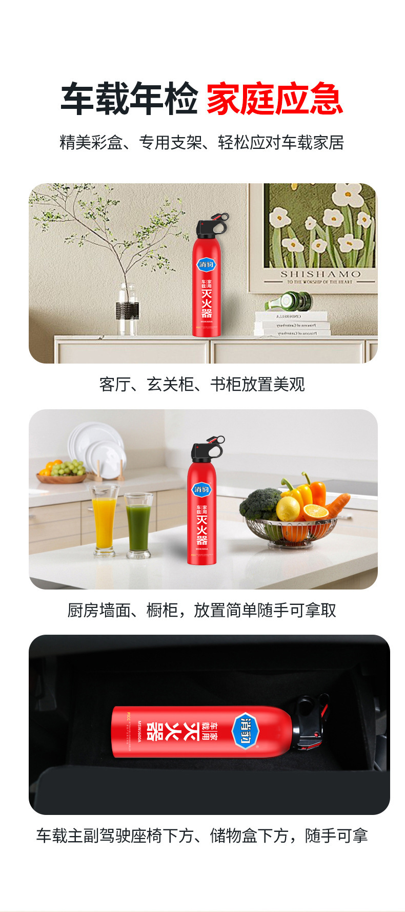 Xiaobao 13B Vehicle-Mounted Water-Based Fire Extinguisher for Private Cars, Small and Convenient, Annual Vehicle Inspection Fire Equipment, Genuine Product