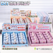 Ҽ옷DcODIY΢sʳӃͯpߑf