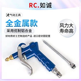 气动接头;气动软管;气动吹尘枪