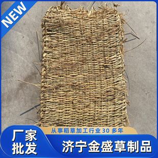 Non-slip straw mat straw mat straw mat snow non-slip straw bag flood prevention straw bag insulation straw mat
