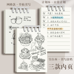 A7 Spiral Notebook Mini Pocket Notebook Instagram Simple Detachable Spiral Notebook Portable Upturn Spiral Notebook