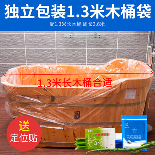 ���L3.6��ԡͰ��һ���ԼӺ�ľͰ���Ӫ������b�������ԡ����Ӿ��