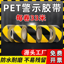 ���S���R��ʾ�z���ؘ˰�ȫ�������z���Sɫ܇�g܇λ�������N��pet