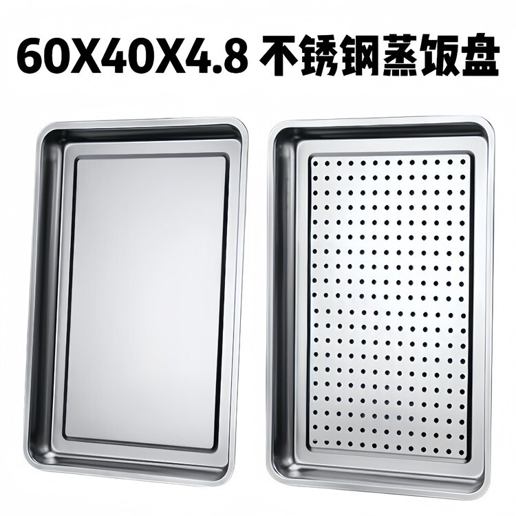 60X40 蒸し米トレイ長方形 304 ステンレス鋼角型トレイ業務用蒸し器蒸しキャビネット蒸しライスカート専用トレイドレンプレート|undefined