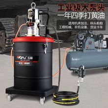 五福气动黄油机气动黄油枪全自动打黄油神器高压注油器小型加注器