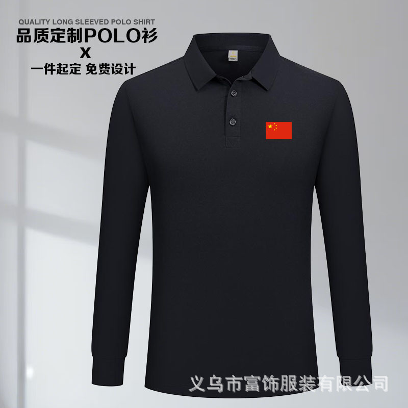 China National Team Games Polo Shirt Long Sleeve Referee Coach Work Clothes Customizable Printed Autumn Lapel China National Team Games Polo Shirt Long Sleeve Referee Coach Work Clothes Customizable Printed Autumn Lapel