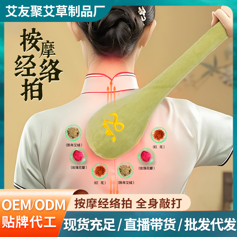 養生叩打器マッサージハンマー叩き棒叩き肩専用漢方医疎通拍八虚神器経絡拍|undefined