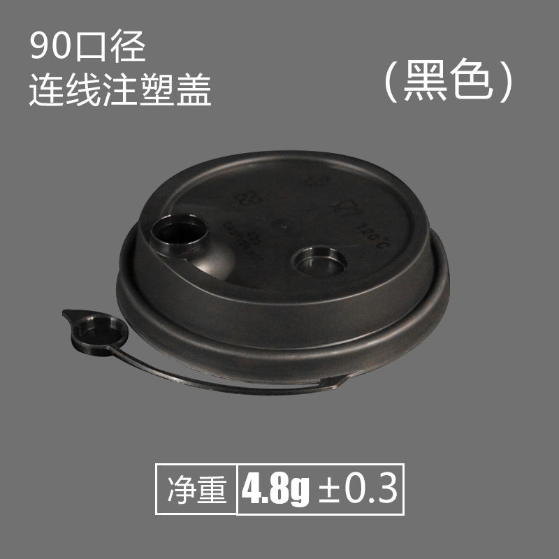 90 tapas de moldeo por inyección de conexión negra (500)