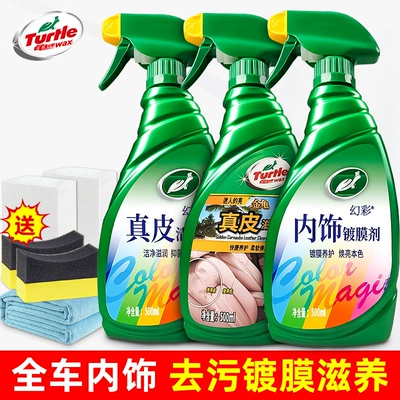 Car Interior Wax Dashboard Leather – Car wax - genuine-leather-decontamination-and-coating-maintenance-moisturizing-cream-coating-cleaning-free-tools-x5