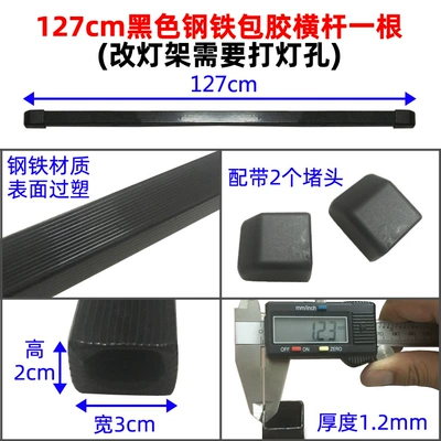 bracket light claw suitable for: Roof rack - 127cm-black-steel-coated-crossbar-no-need-to-drill-holes