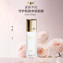 时光穿梭乳 90ml-ms【不退不换】
