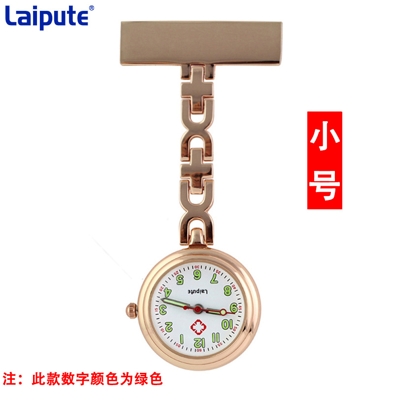 �����ش�Ż�ʿ���ر��ұ��ɰ������ˮҽ�ÿ���ʱ�л���ѧ���ر�