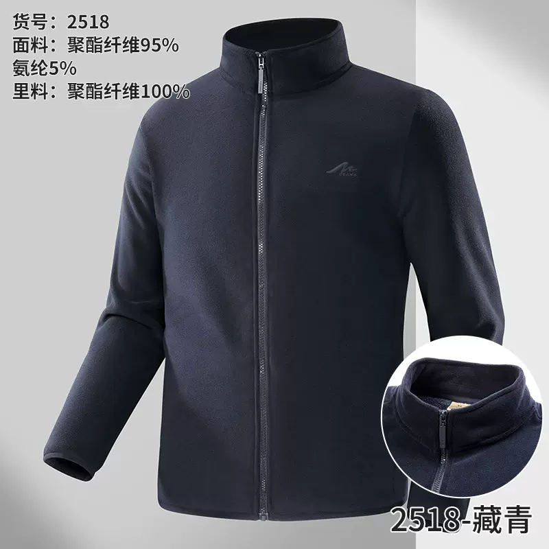 秋季新品秋冬新款奥利绒轻奢级夹克商务休闲外套男士摇粒绒立领户