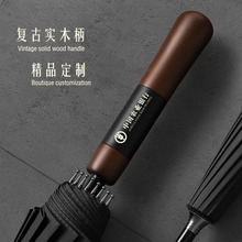 实木16骨大号全纤维皮直柄高尔夫伞男士商务广告礼品伞长柄自动伞