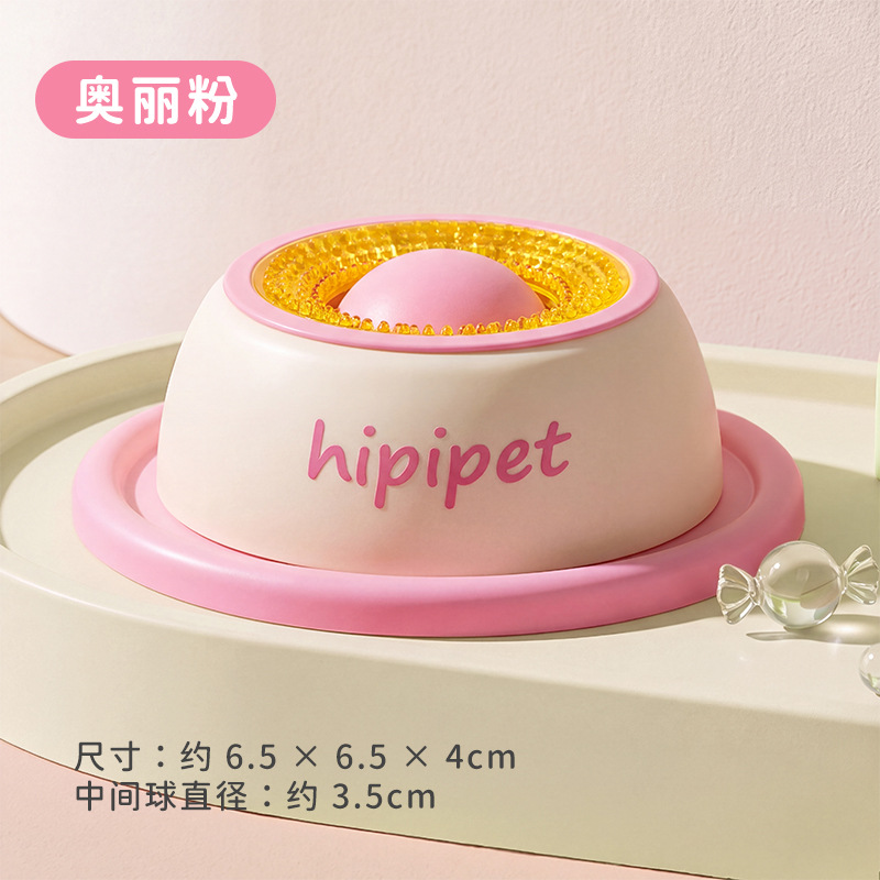粉色hipi#慢食碗