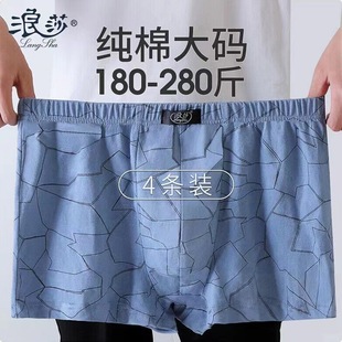 ��ɯ��ѝ��ʿ���޼Ӵ�a���ӷ���200��ӷʼӴ���͸���ĽǶ�ѝ