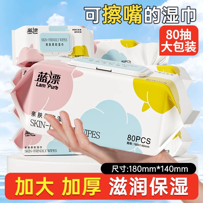 Blue Bleach 80-Pack Baby Wipes for Infants and Newborns, Specially Designed for Hands, Mouth, and Bottom, Large Package for Babies and Children