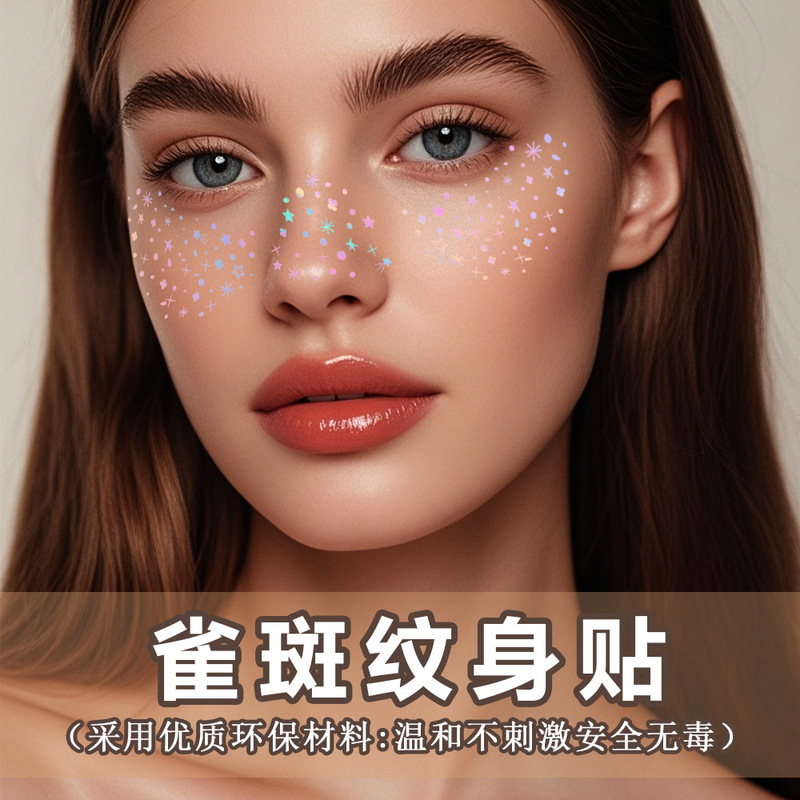 2025 New Laser Freckles Tattoo Face Sticker Waterproof Tattoo Sticker Transparent Sticker Party Music Festival Concert
