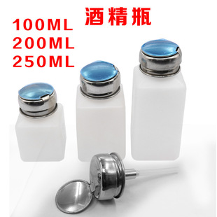 ����ʽ�ƾ�ƿ ���|���I�ƾ��� ϴ��ˮƿ�܄�ƿ100/200/250ML