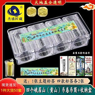 �Sɽ��üɽ�o��ž��Ͳ����20öӲ���ղغ�����ɽ̩ɽ�ռ{���o��