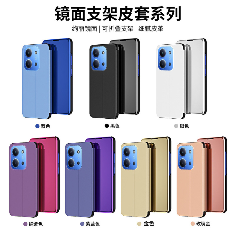 Suitable for Redmi Note15Pro Electroplated Vertical Mirror Flip Phone Leather Case Redmi 15C Anti-Fall Protective Case