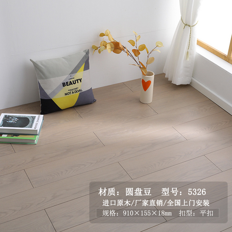 유백색 원형 콩 대형 와이드 보드 5326