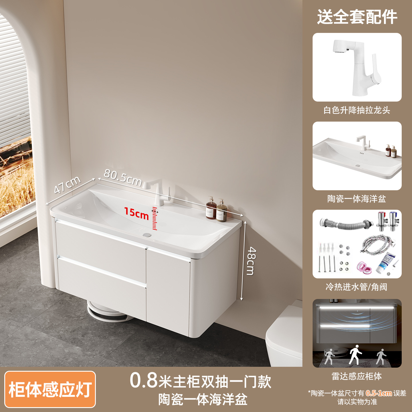 Gabinete de baño de acero inoxidable grueso para profundizar en una bañera de mar de doble capa cajón gabinete de baño principal lámpara de inducción