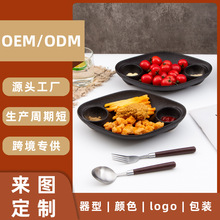 定制跨境高颜值创意水果盘定做陶瓷盘子家用异形饺子盘带蘸料碟