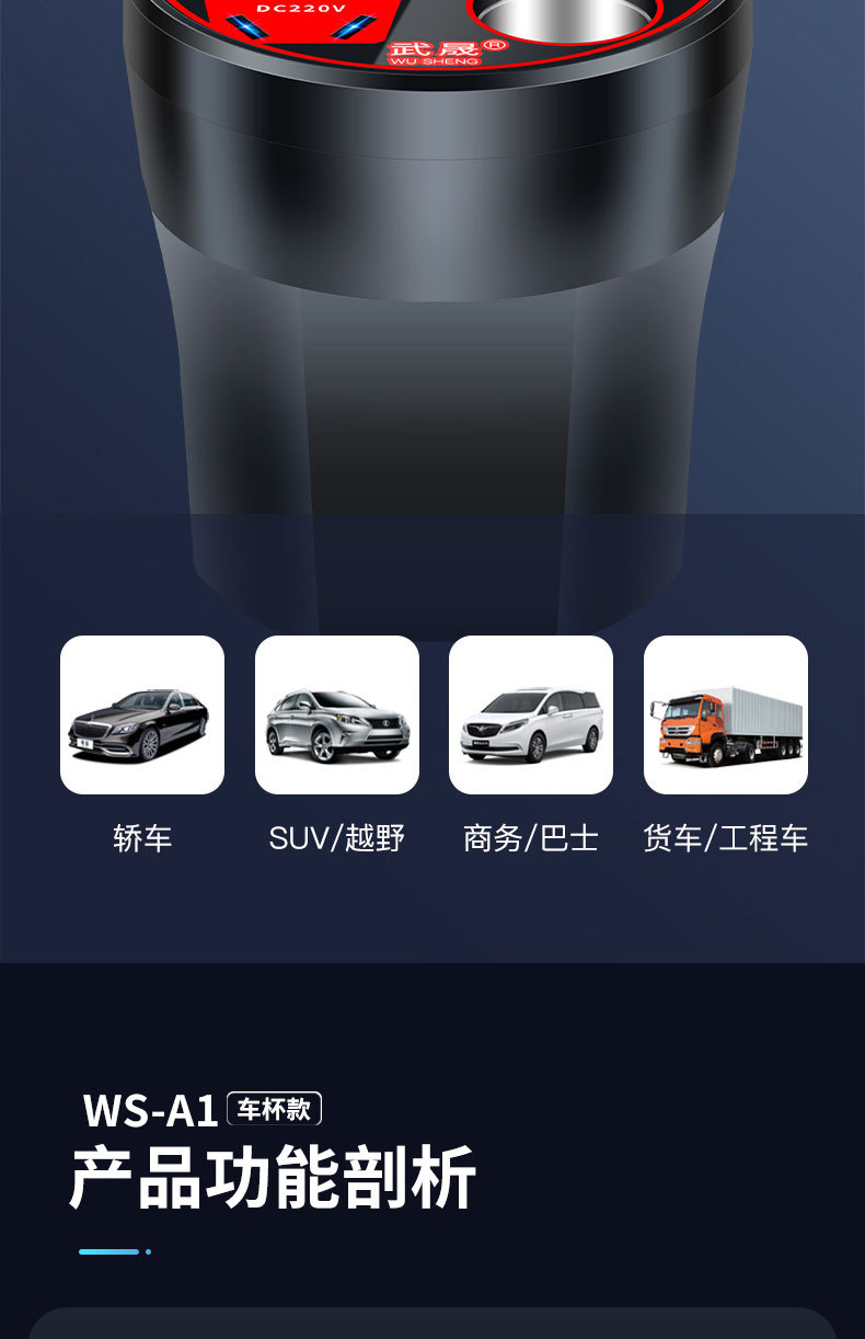 Car Inverter 12V24V to 220V Power Converter Multifunctional Car Socket Charger Mobile Phone Fast Charging