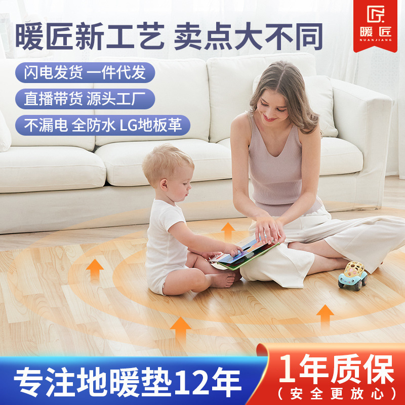 Alfombra de piso de calefacción más caliente alfombra de calefacción de piso de grafeno alfombra de calefacción eléctrica doméstica sala de estar Cristal de carbono yoga estera de arrastre calefacción eléctrica Kang