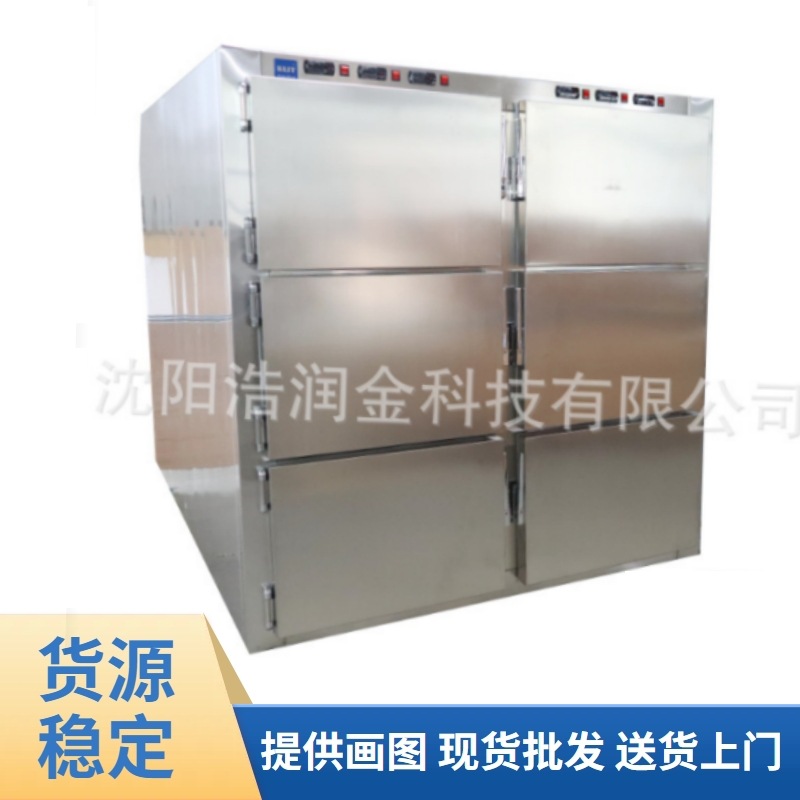 工厂批发零售 六具尸体冷藏箱单门控单制冷遗体冷冻柜 6人停尸柜