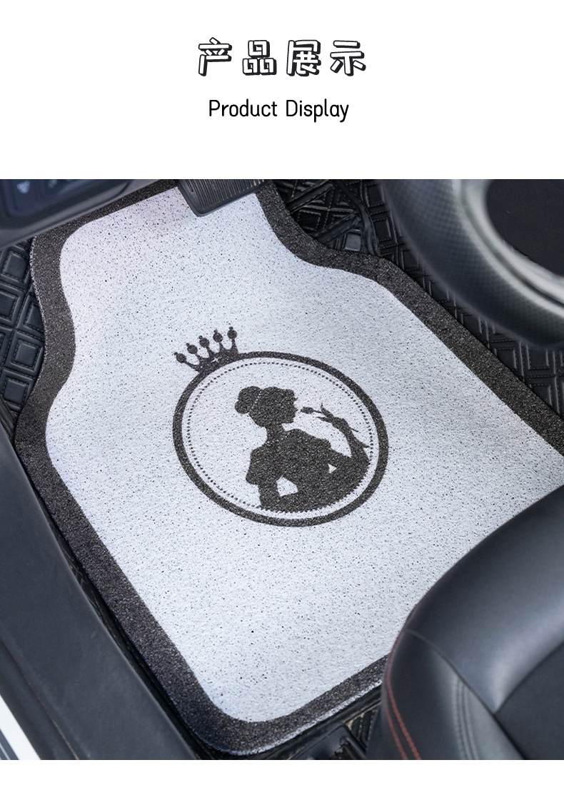 Car Mat Silk Ring Crown Printing Anti-Dirty Waterproof Car Mat Fashion Goddess Car Decorative Mat Women