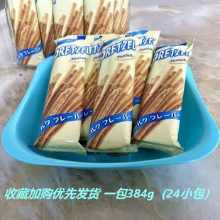 Pretzel�����ţ�̰�������ָ�24С���g�ԗl�����e��ʳ
