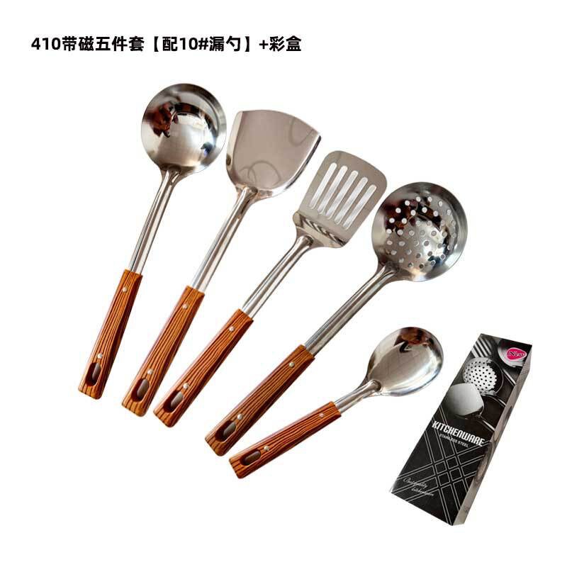 木目調ステンレス製キッチン用品セット、スパチュラ、フライパンスプーン、ザル、しゃもじ、調理器具、家庭用キッチン用品|undefined