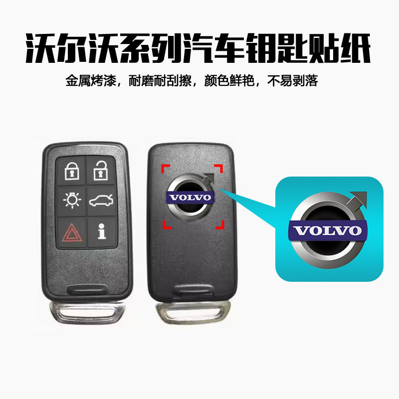 Volvo XC60 XC90 V40 S80 S60 V60 car logo Volvo smart key logo