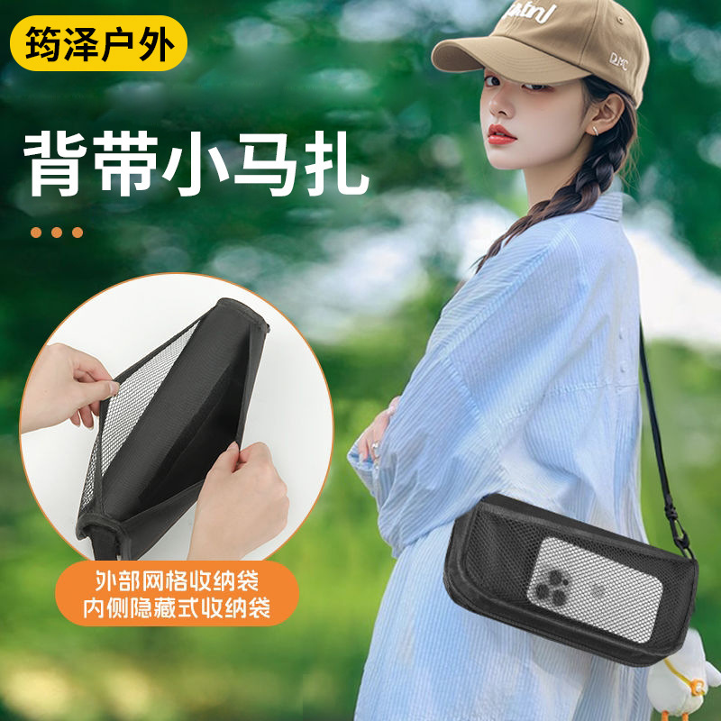 簡易ペンケース型スツール、屋外ピクニック用小型折りたたみ椅子、地下鉄用携帯スツール、折りたたみ椅子、キャンプ用椅子、釣り用ベンチ|undefined