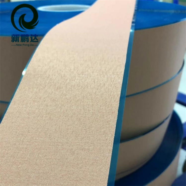 肤色弹力无纺布 医用弹力胶布 透气弹性好